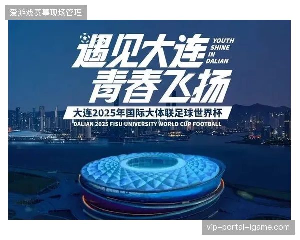 未来三年内区域性顶级联赛将跟随世界杯步伐将远程制作作为构建赛事转播矩阵的必选项 未来三年内区域性顶级联赛将跟随世界杯步伐将远程制作作为构建赛事转播矩阵的必选项