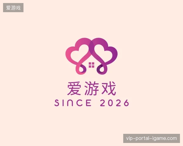 纵览爱游戏官方网站
