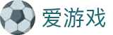 爱游戏（中国） · ayx官方品牌中心